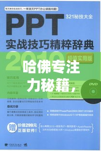 草间求活 第3页