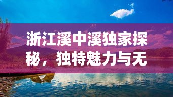回眸最初 第2页