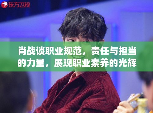 蠉飞蠕动 第3页