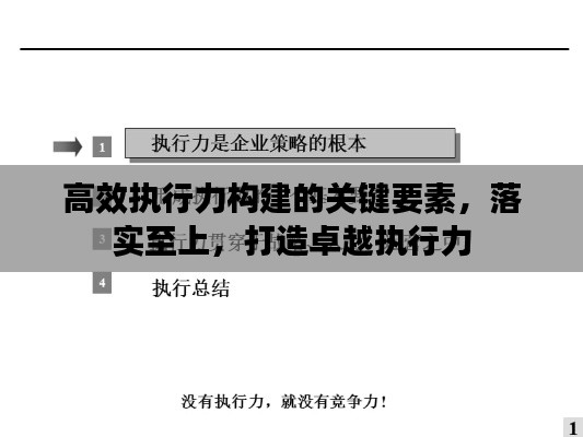鸟覆危巢 第3页