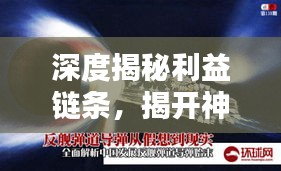 学贵有疑 第2页