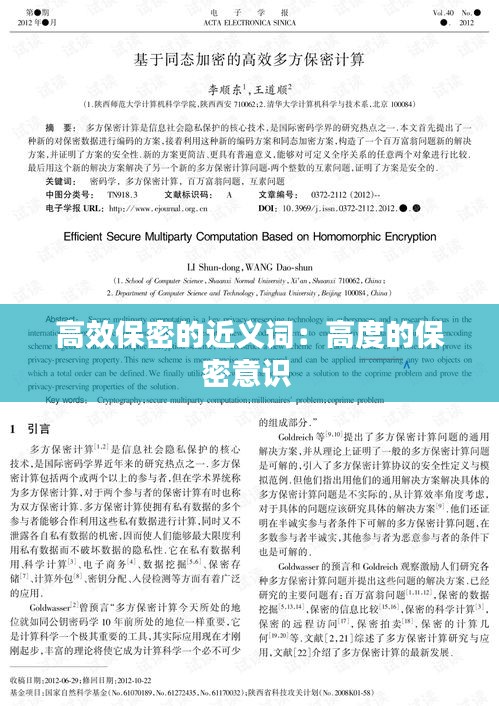 囊萤映雪 第3页