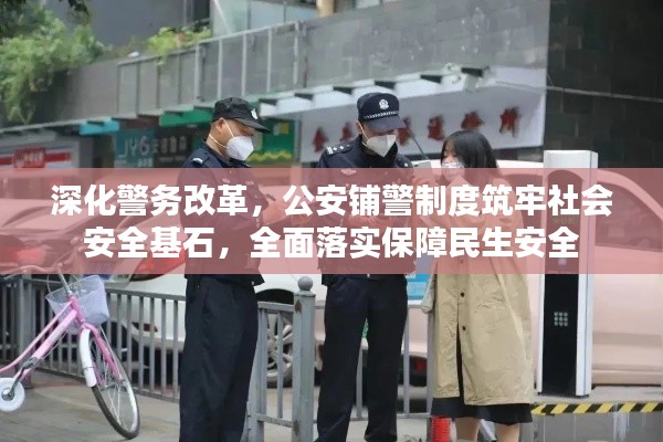 飞黄腾踏 第3页