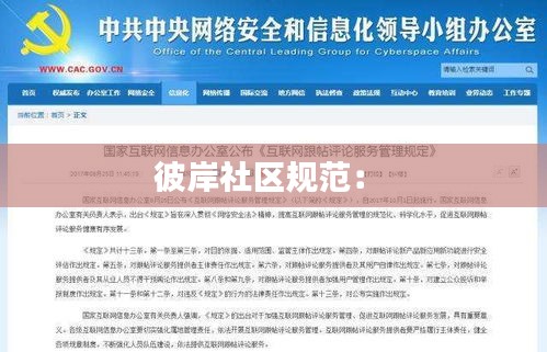 喜笑颜开 第2页