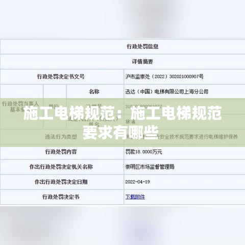 引锥刺股 第2页