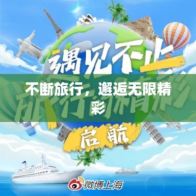 鸟骇鼠窜 第2页