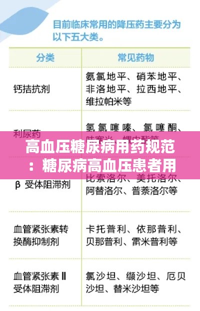 飞潜动植 第3页