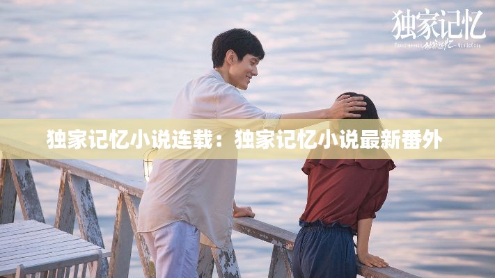 鸟惊鼠窜 第2页