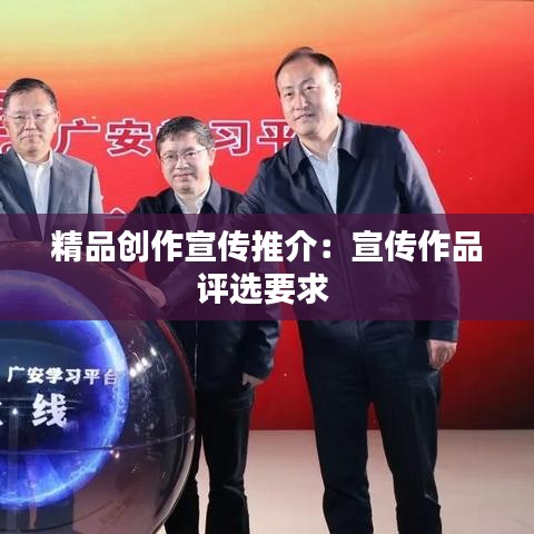 利官近贵 第2页
