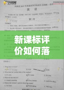 销声匿迹 第2页