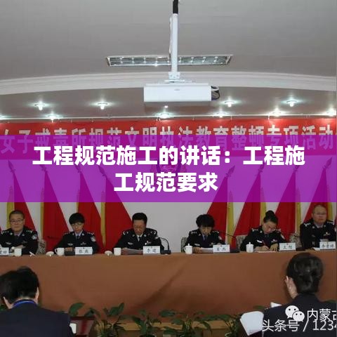 徙宅忘妻 第2页