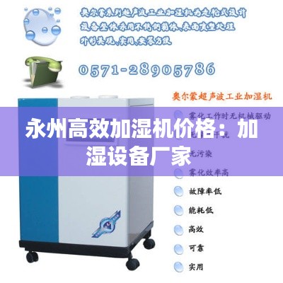 飞沙走石 第2页