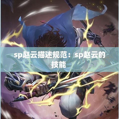 张冠李戴 第3页
