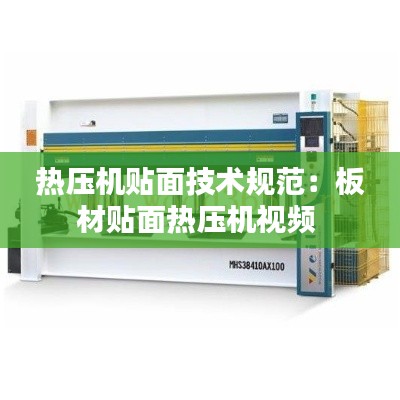 孜孜不倦 第2页