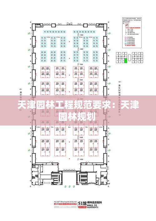 高谈阔论 第2页