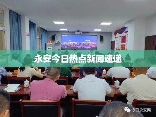韦编三绝 第2页