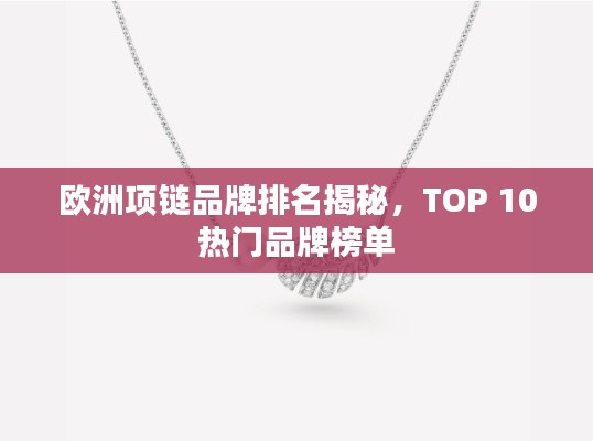 张骞乘槎 第3页