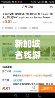 慌慌张张 第2页