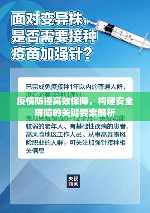 贵出贱收 第2页