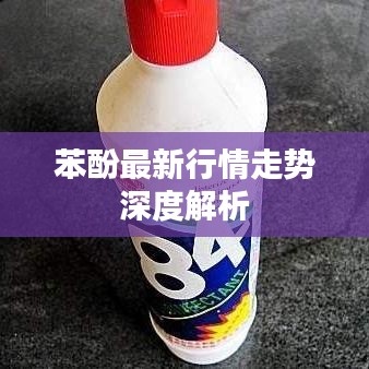 接连不断 第2页