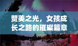 披沙拣金 第3页