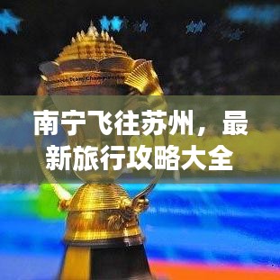 料事如神 第2页