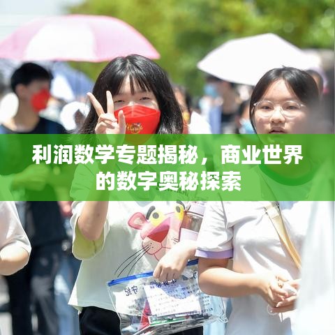 云屯鸟散 第2页