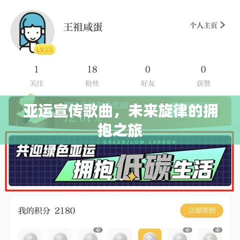 寥寥无几 第2页