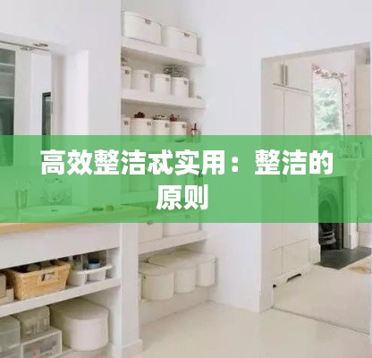 张睢阳齿 第2页