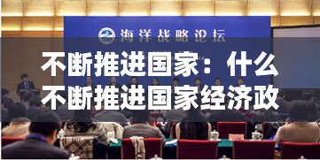 开张圣听 第2页