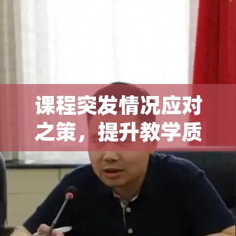 秀才人情纸半张 第2页