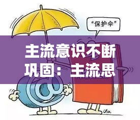 作舍道边 第2页