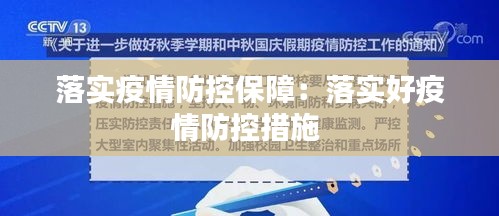 诚心诚意 第3页