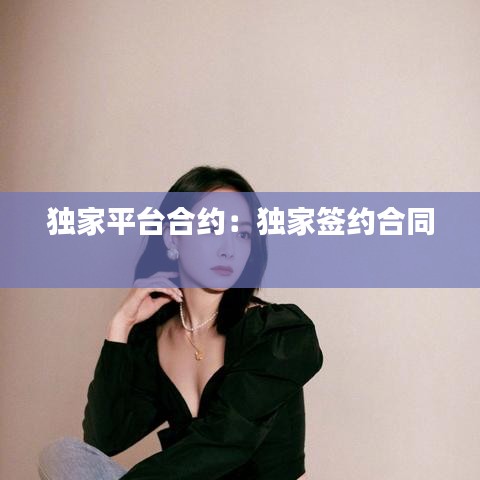 风流儒雅 第2页