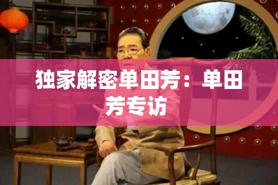 济济一堂 第2页