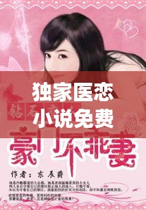 一张一弛 第2页