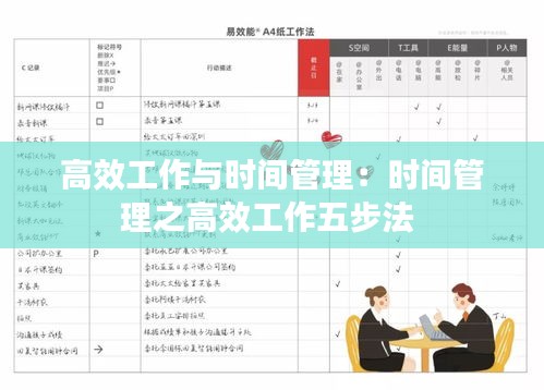 鸟吏鳖官 第3页