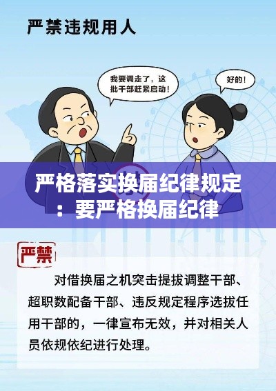 大雅君子 第2页