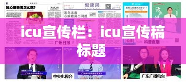 民贵君轻 第3页