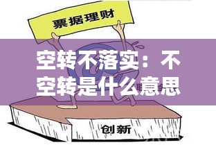 鸟啼花落 第2页