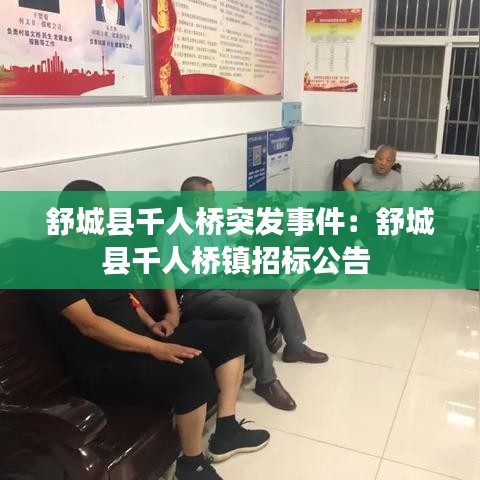 难能可贵 第3页