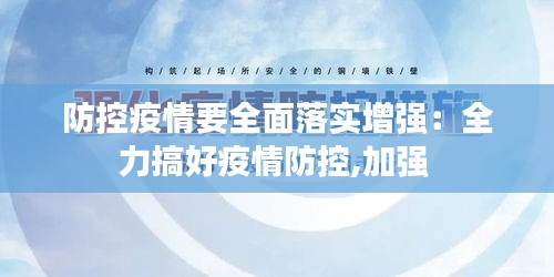 千辛万苦 第3页