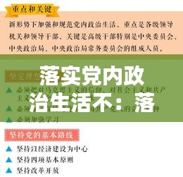 衣不重彩 第2页