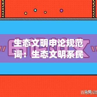 比张比李 第2页