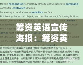 洁身自好 第2页