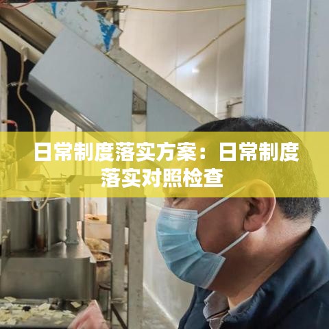 贵冠履轻头足 第2页
