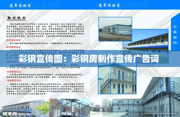 象耕鸟耘 第3页