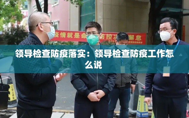 喜出望外 第2页