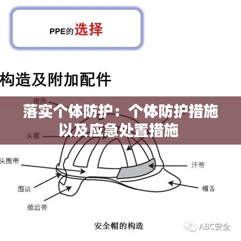 张袂成帷 第2页