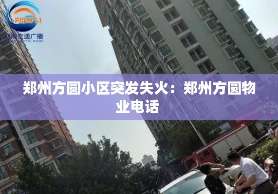 联系我们 第182页